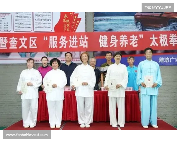 潍坊老年学员结业仪式精彩上演自编持杖操展风采助力健康生活 潍坊老年学员结业仪式精彩上演自编持杖操展风采助力健康生活