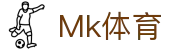 MK(中国)体育文化传播有限公司·MK.COM